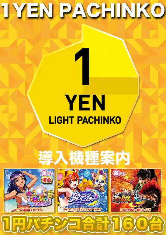 ぱん❤️即購入歓迎 ✨こんばんは🌙 ✨やすだ八潮店です💪 ✨11月1⃣8⃣日（火） ⚔ 新装